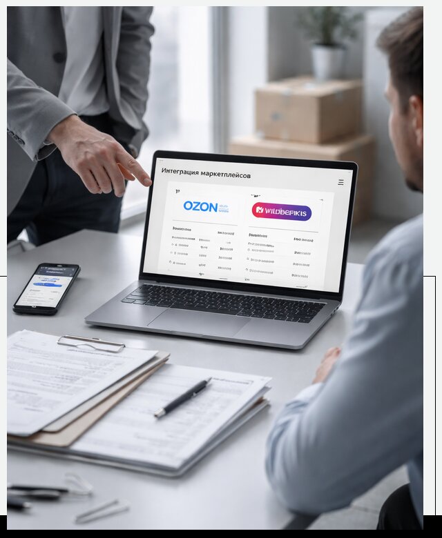 Интеграция с OZON и Wildberries в Мелеузе от 8695 р., АвикейМлз